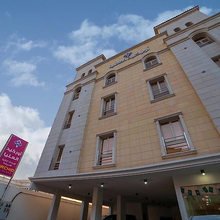 Orkeed Alolaya Aparthotel Al Khobar Ngoại thất bức ảnh